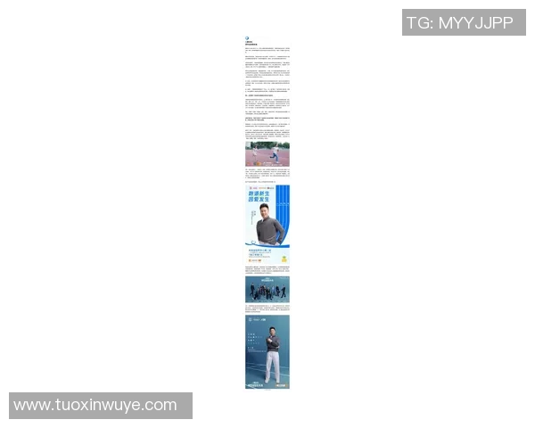 乒乓球传奇吴磊的成长之路与职业生涯深度对话