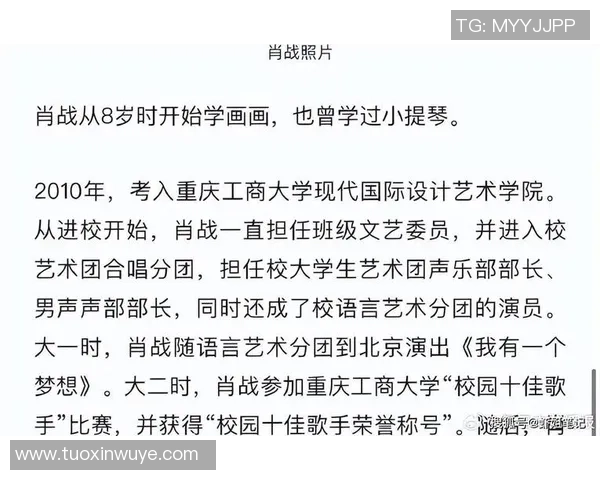 专访滑板女王赵芳揭秘成功背后的坚持与热爱之路