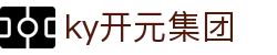 中国·KY开元(集团)有限公司-Official Website